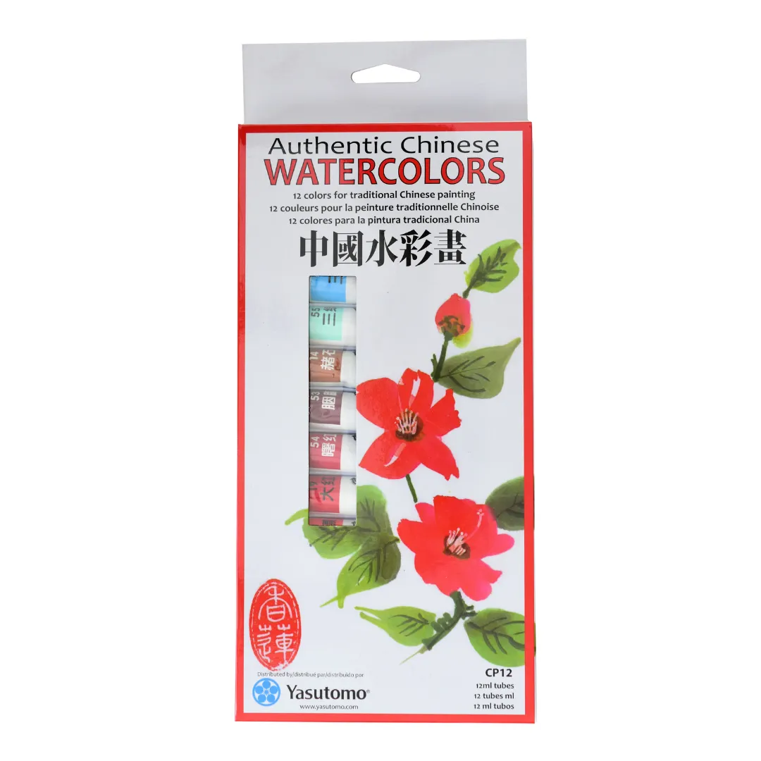 12 Piece Authentic Chinese Watercolor Set (CP12)